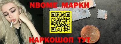 синтетический гашиш Комсомольск-на-Амуре
