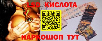 дистиллят марихуана Беслан