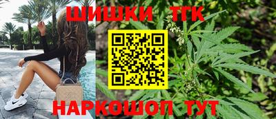 дистиллят марихуана Беслан