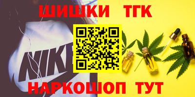 синтетический гашиш Комсомольск-на-Амуре