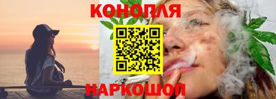 синтетический гашиш Комсомольск-на-Амуре