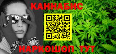 дистиллят марихуана Беслан