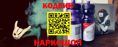 стафф Бийск