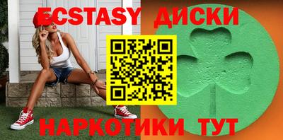 MDMA Premium VHQ Берёзовский