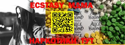 ECSTASY Конаково