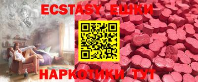 ECSTASY Конаково