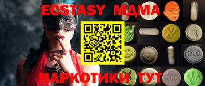 дистиллят марихуана Беслан