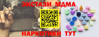 MDMA Premium VHQ Берёзовский