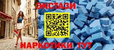 МДМА Коммунар