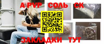 кокс Абинск
