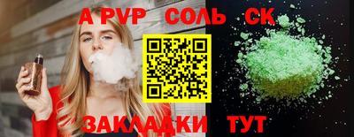 синтетический гашиш Комсомольск-на-Амуре