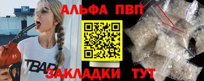 дистиллят марихуана Беслан