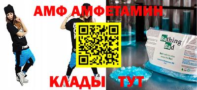 синтетический гашиш Комсомольск-на-Амуре