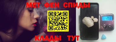 стафф Бийск