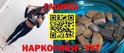 синтетический гашиш Комсомольск-на-Амуре