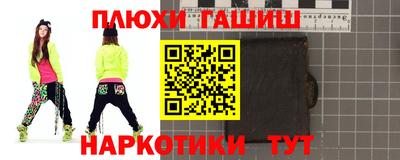 дистиллят марихуана Беслан