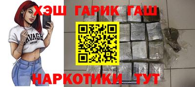 дистиллят марихуана Беслан