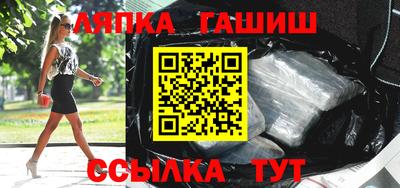 стафф Бийск