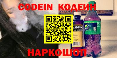 синтетический гашиш Комсомольск-на-Амуре