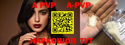 дистиллят марихуана Беслан