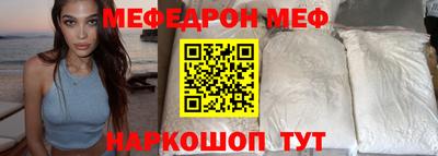 стафф Бийск