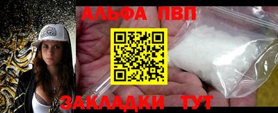 синтетический гашиш Комсомольск-на-Амуре