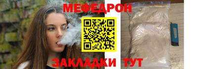 стафф Бийск