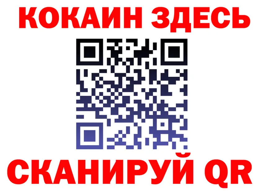 Метадон VHQ рабочий сайт это kraken Североуральск