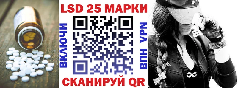 Лсд 25 экстази кислота  Североуральск 