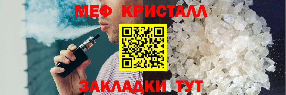 МЕФ мука Североуральск