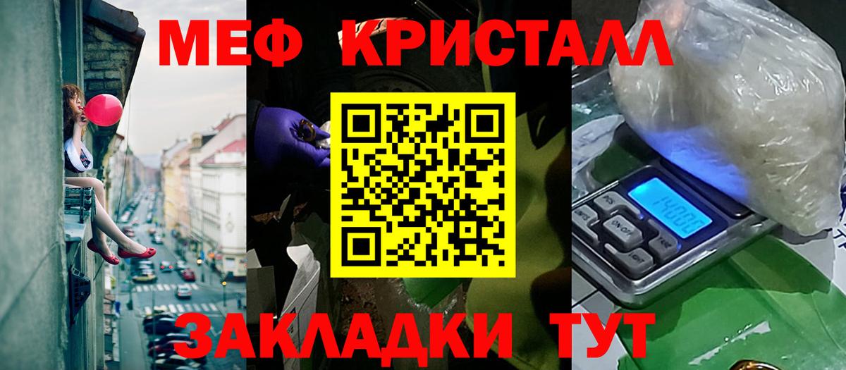 Североуральск  mega вход  Мефедрон  Вход с VPN  МЕФ мяу мяу  Мефедрон мяу мяу 