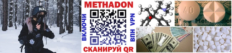 Метадон белоснежный  OMG ONION  Североуральск 