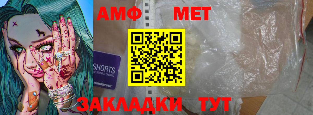 Каннабис  Кокаин  Меф МЯУ МЯУ   Североуральск  Вход с VPN  ГАШИШ 