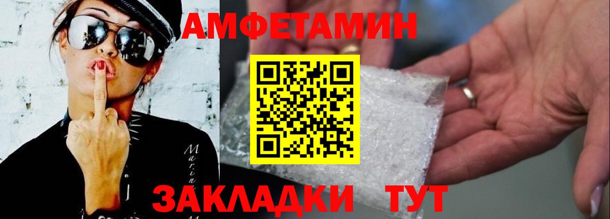 Североуральск  МЕТАМФЕТАМИН кристалл  Вход с VPN  МЕТАМФЕТАМИН кристалл 