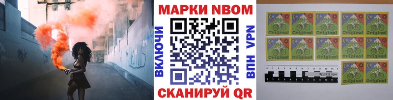 Наркотические марки 1500мкг  Североуральск 