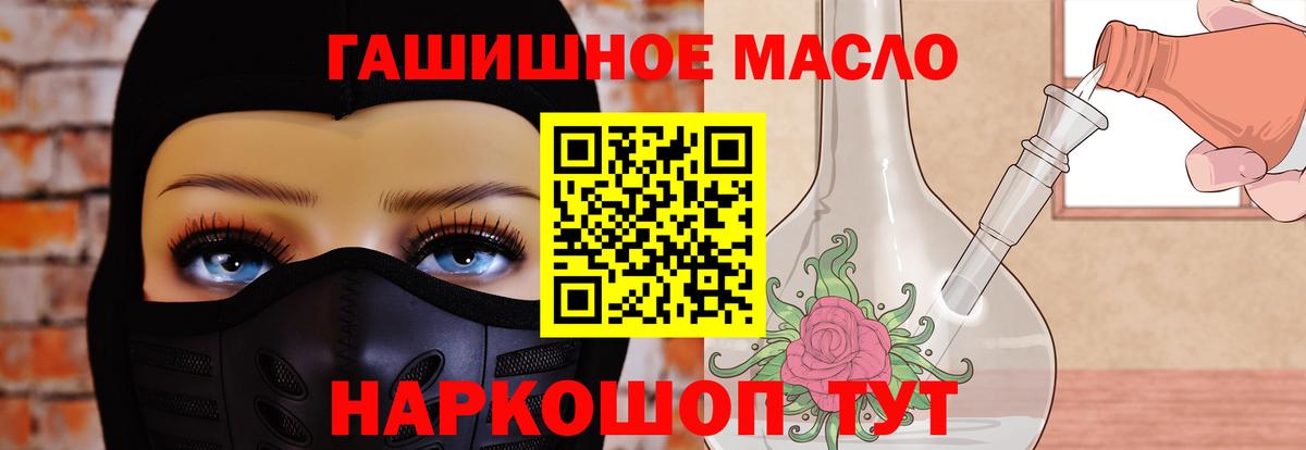 Дистиллят ТГК Wax Североуральск