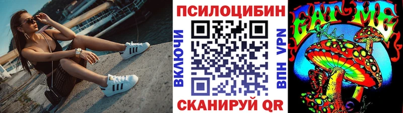 кракен сайт  Североуральск  Галлюциногенные грибы мицелий 