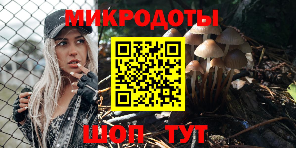 Галлюциногенные грибы GOLDEN TEACHER  Североуральск 