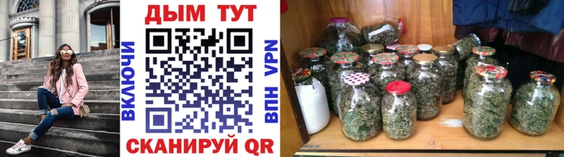 Канабис THC 21% Североуральск